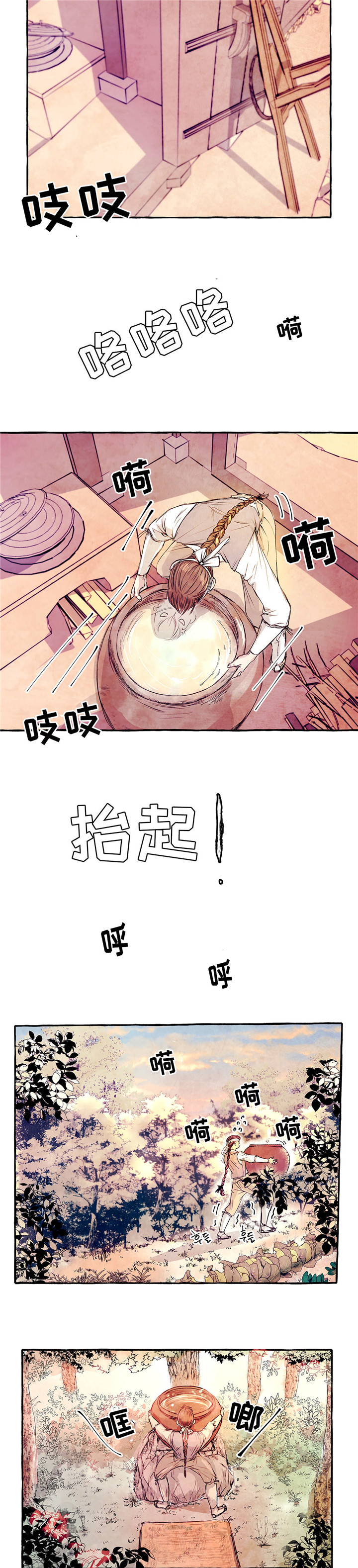 第3话：第3章：山神大人预览分镜