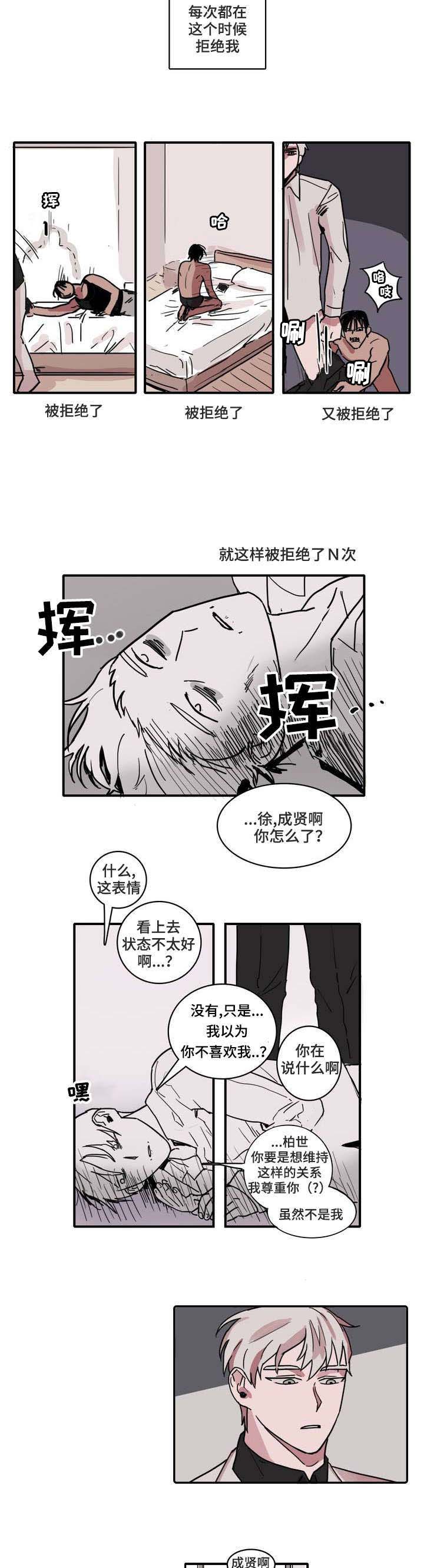 第1话：第1章：五个人预览分镜