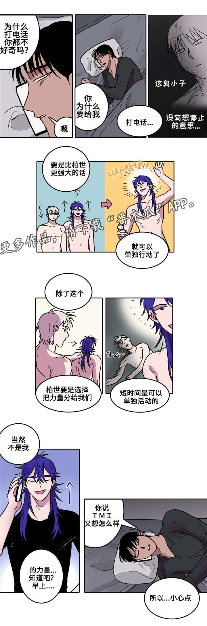第9话：第9章：新的早晨预览分镜