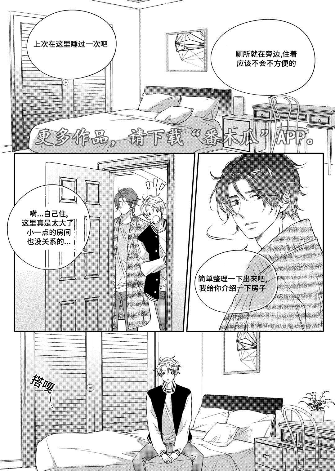 第10话：第10章：开窑预览分镜