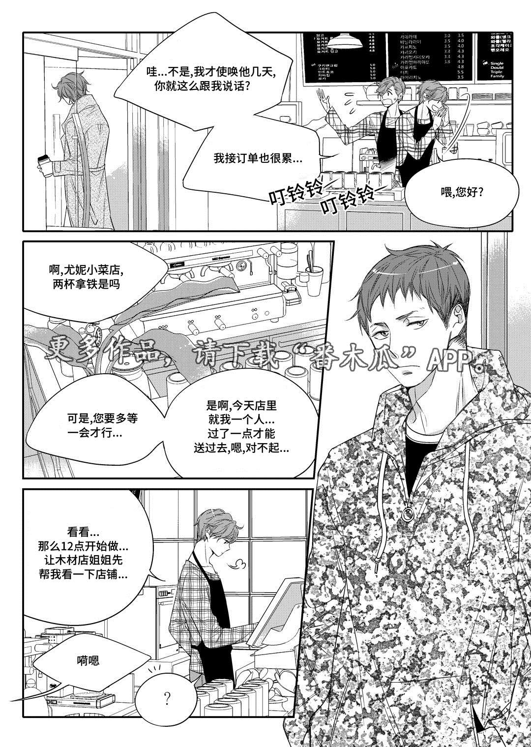 第11话：第11章：补习预览分镜