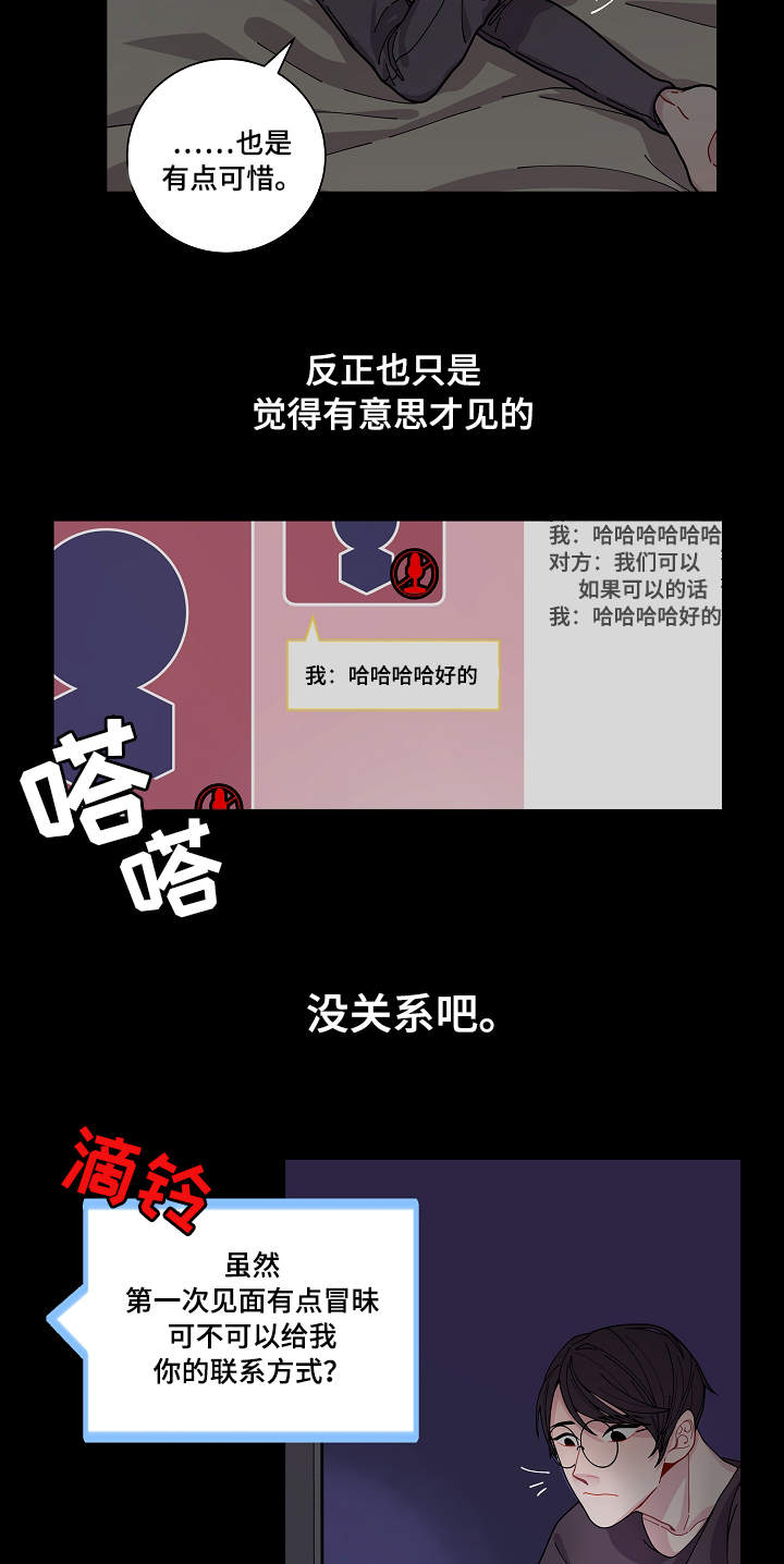 第3话：第3章：证据预览分镜