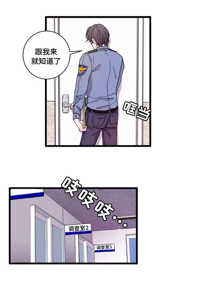 第5话：第5章：罪证预览分镜