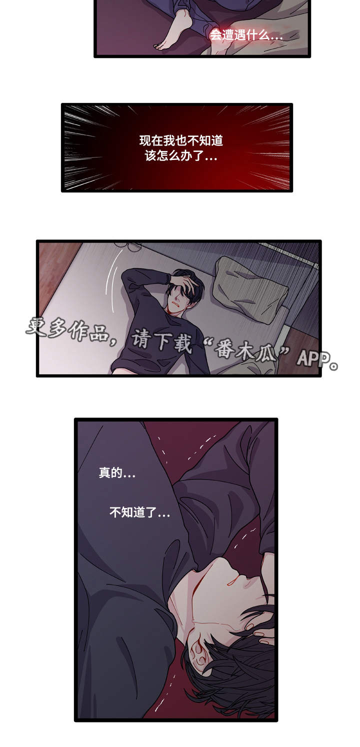 第10话：第10章：你想干什么预览分镜