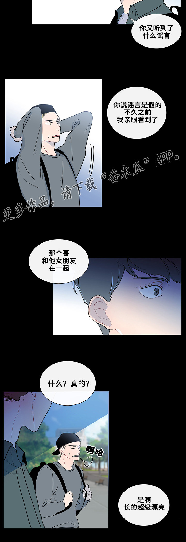 第14话：第14章：期待预览分镜