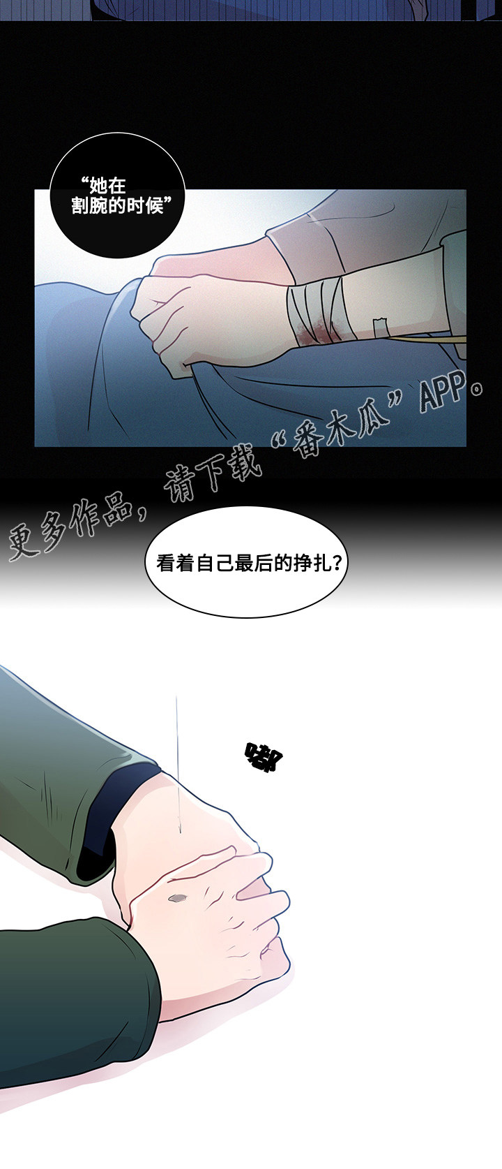 第17话：第17章：一样的类型预览分镜