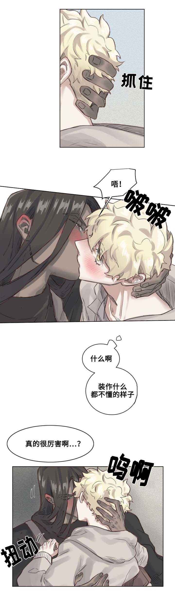 第4话：第4章：果冻德里预览分镜