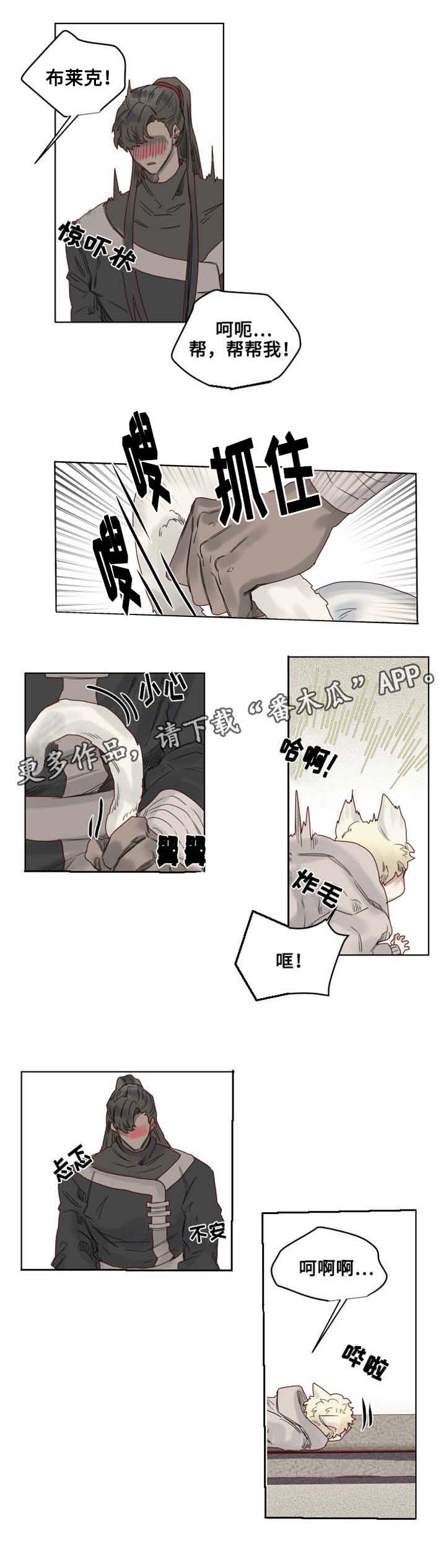 第10话：第10章：套装后遗症预览分镜