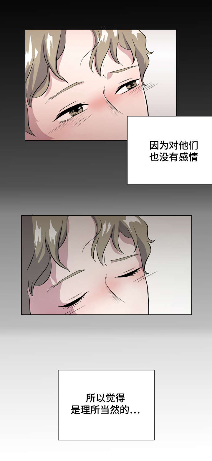第2话：第2章：美食诱惑预览分镜