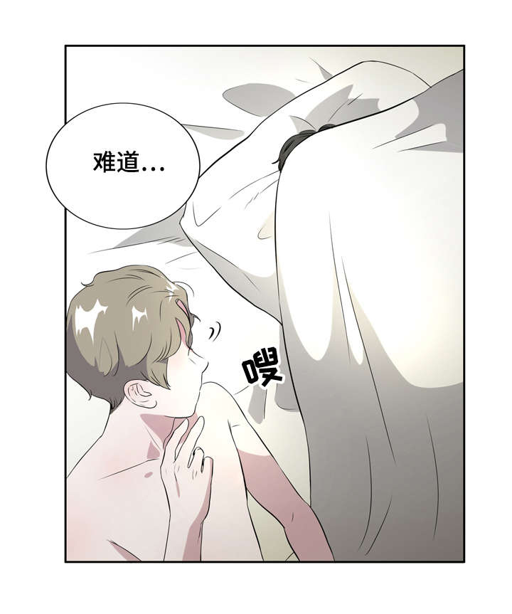 第4话：第4章：这是怎么回事啊预览分镜