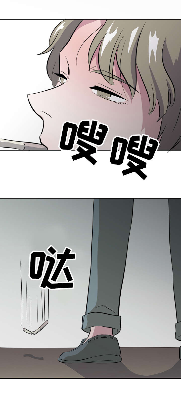 第9话：第9章：交换号码预览分镜