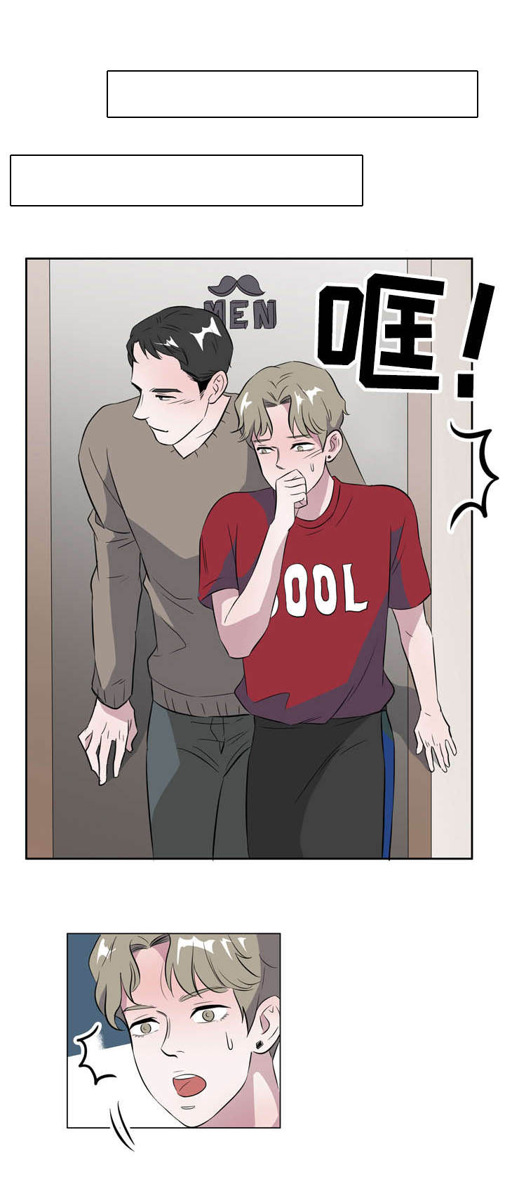 第11话：第11章：我的伙伴预览分镜