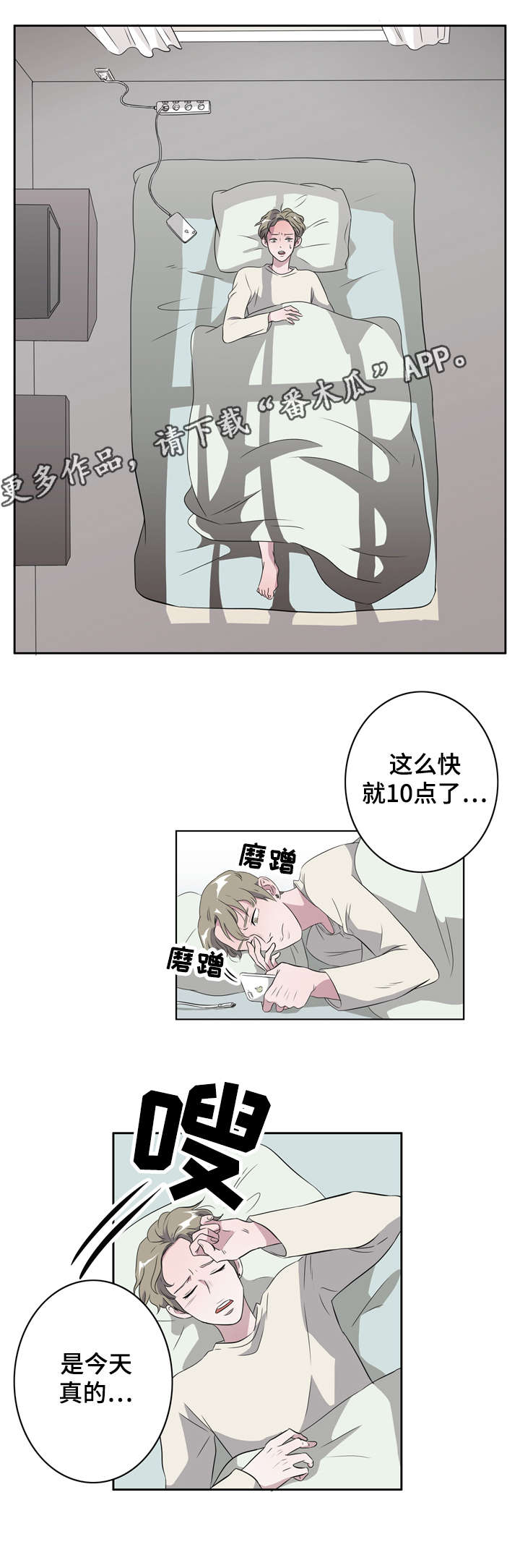 第14话：第14章：同居预览分镜