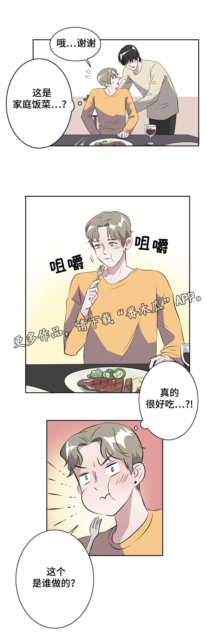 第15话：第15章：一切来得太快预览分镜