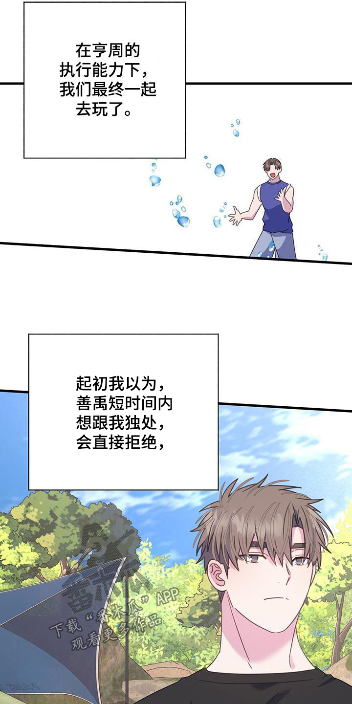 约定(完结)