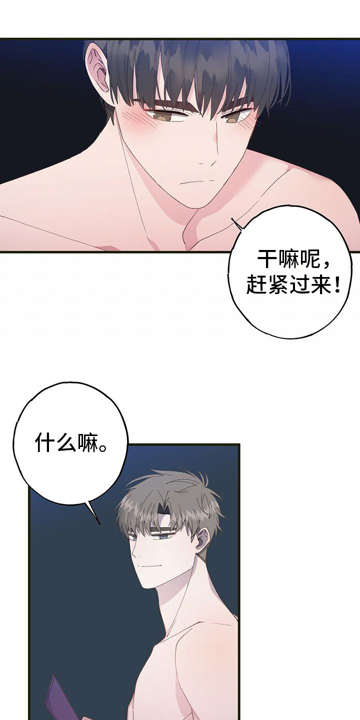 第8话：游刃有余预览分镜