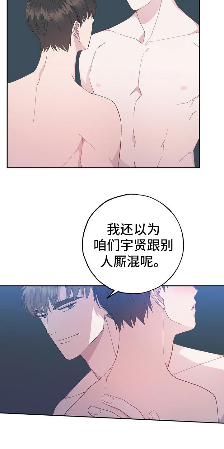 第10话：很喜欢预览分镜