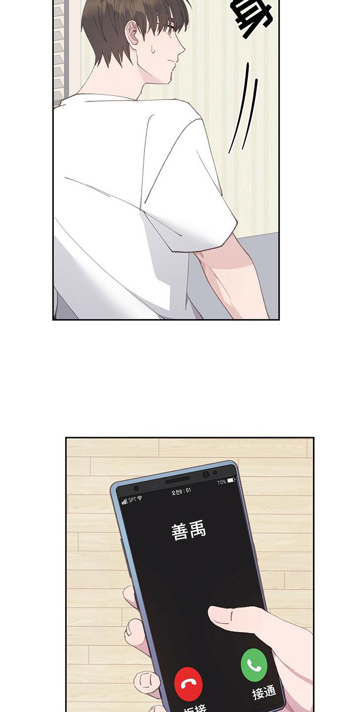 第12话：拭目以待预览分镜