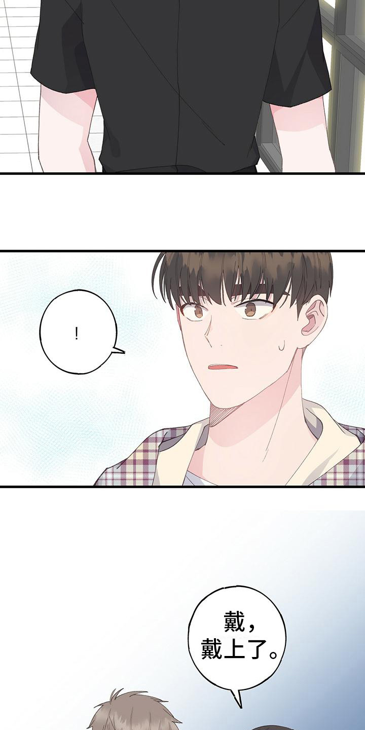 第17话：没有变化预览分镜