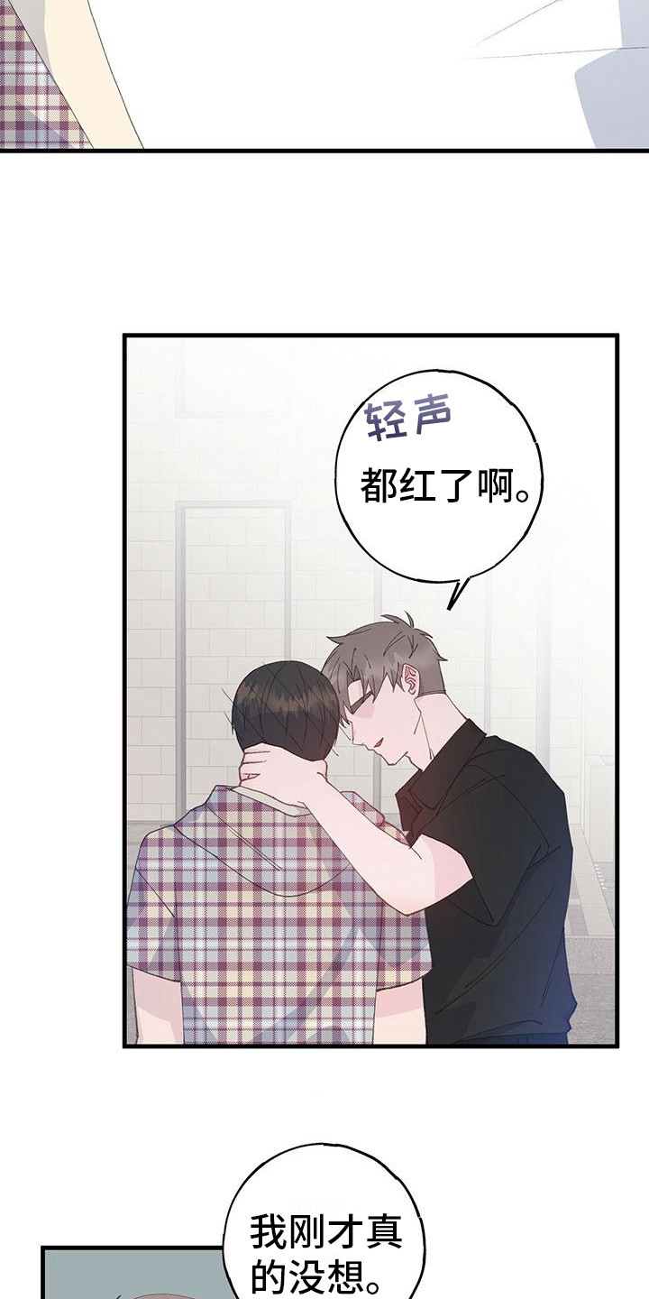 第18话：只有1预览分镜