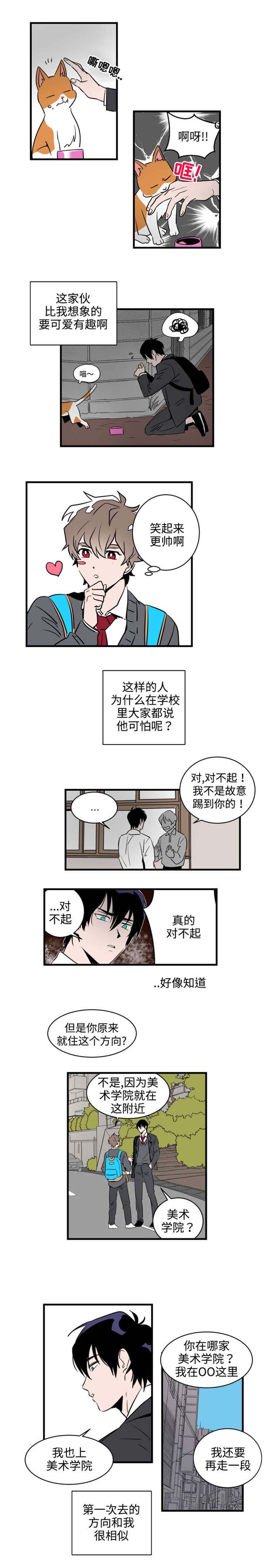 第2话：第2章：喜欢预览分镜