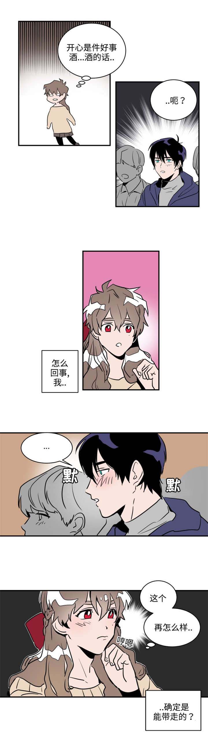 第4话：第4章：喝酒预览分镜