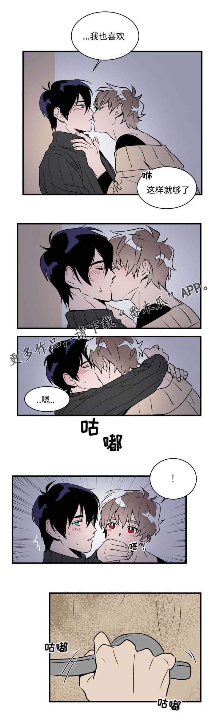 第5话：第5章：告白预览分镜