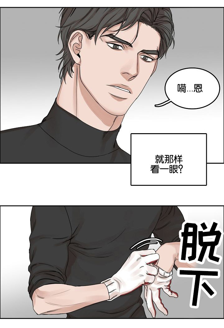 第2话：第2章：再次遇见预览分镜