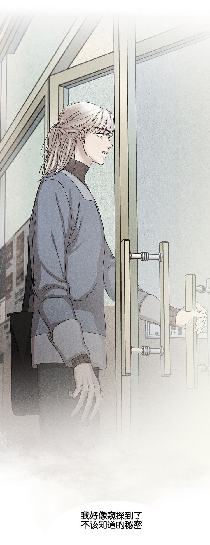 第3话：第3章：偷看预览分镜