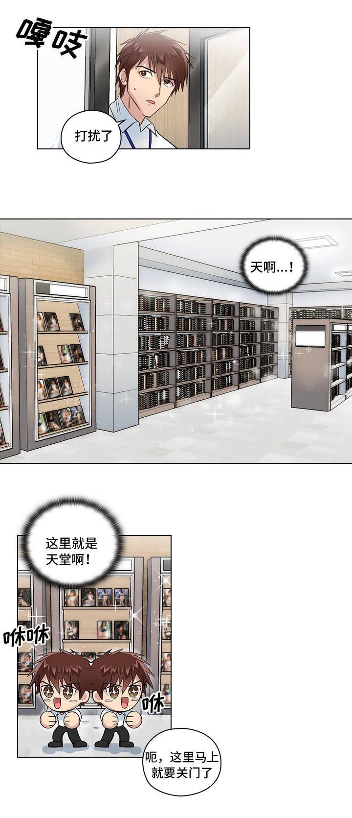 第4话：第4章：好奇预览分镜