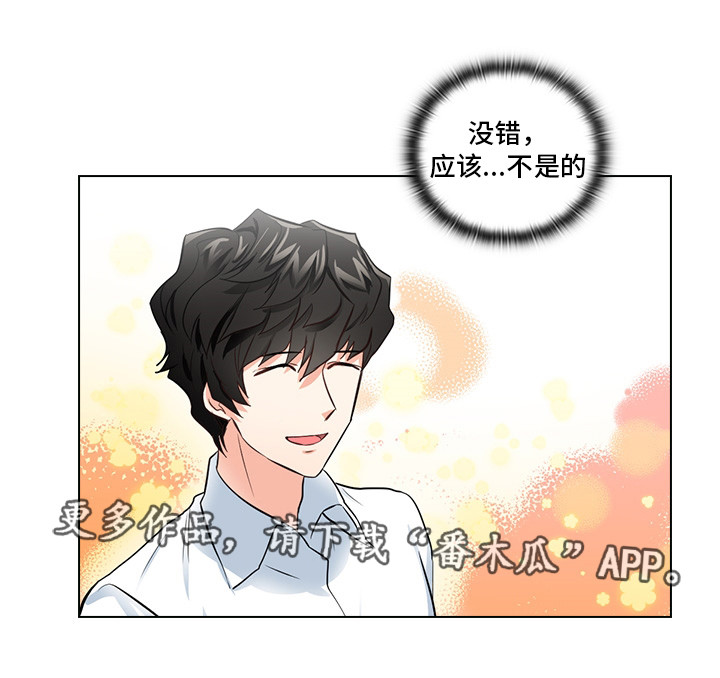 第10话：第10章：想让我发疯吗预览分镜