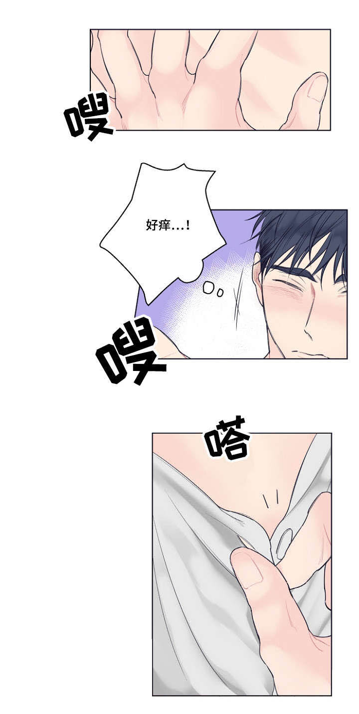 第3话：第3章：在梦里遇见你预览分镜