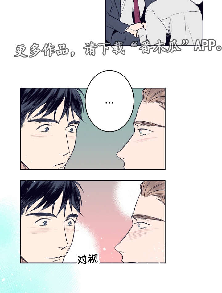 第7话：第7章：约会预览分镜