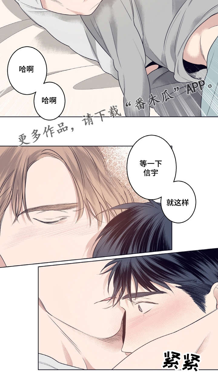 第10话：第10章：我怕伤害你预览分镜