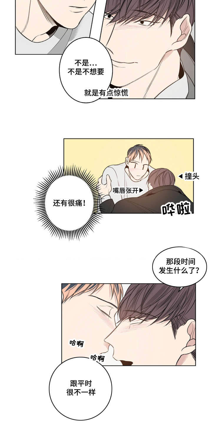 第17话：第17章：只跟我交往可以吗？预览分镜