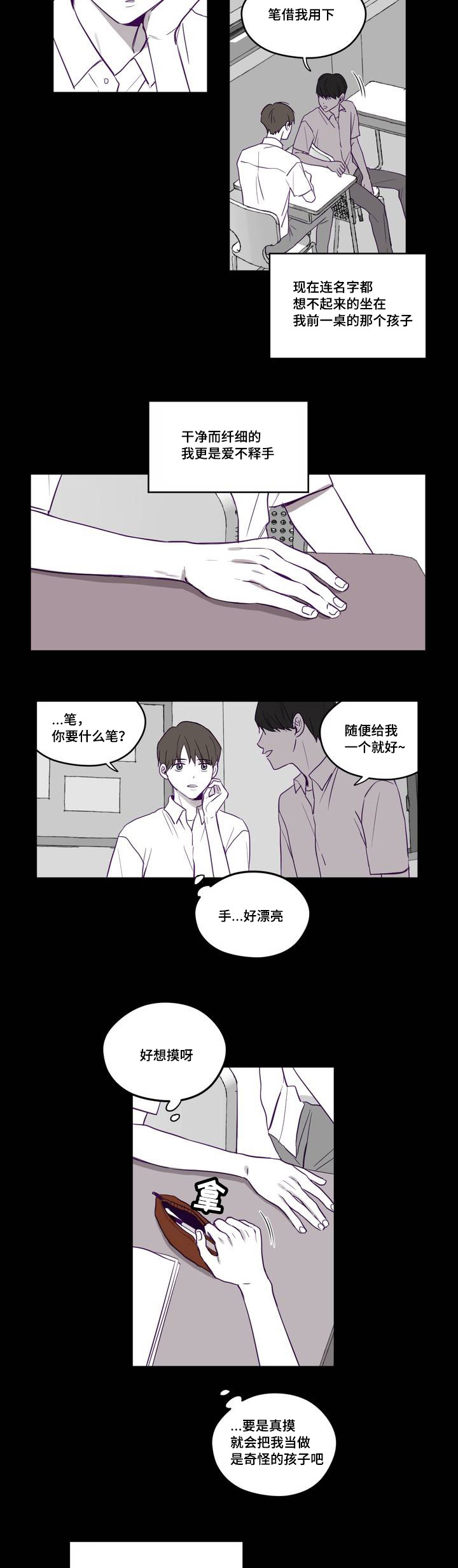 第1话：第1章：那个相机预览分镜