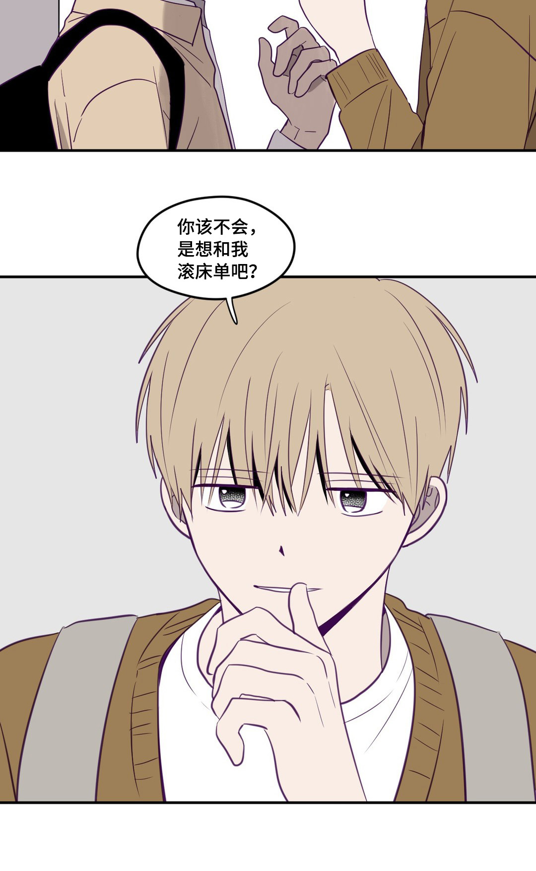 第10话：第10章：又去你家预览分镜