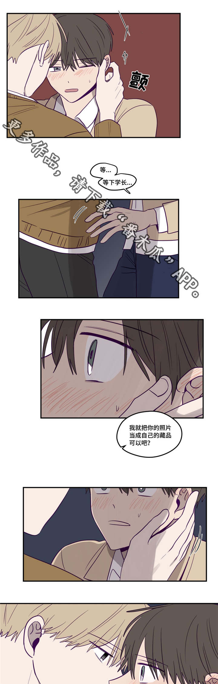 第14话：第14章：到此为止预览分镜
