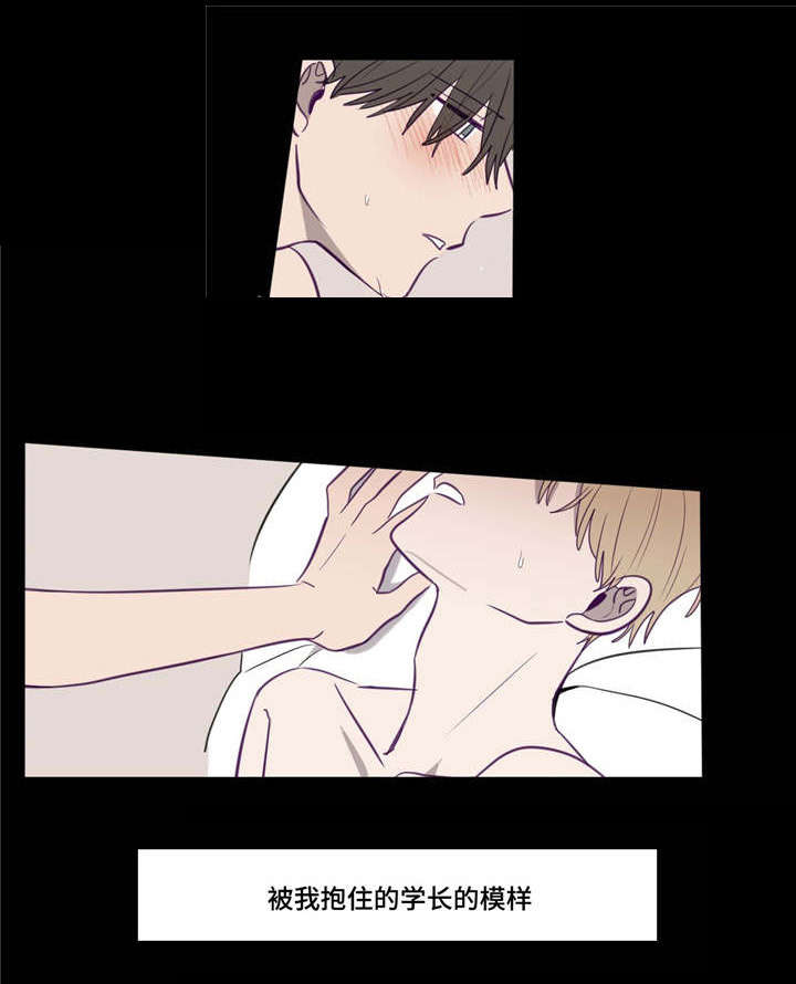 第17话：第17章：我行我素预览分镜