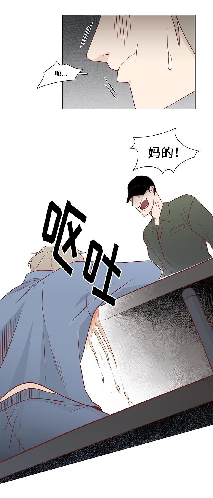 第3话：第3章：关注预览分镜