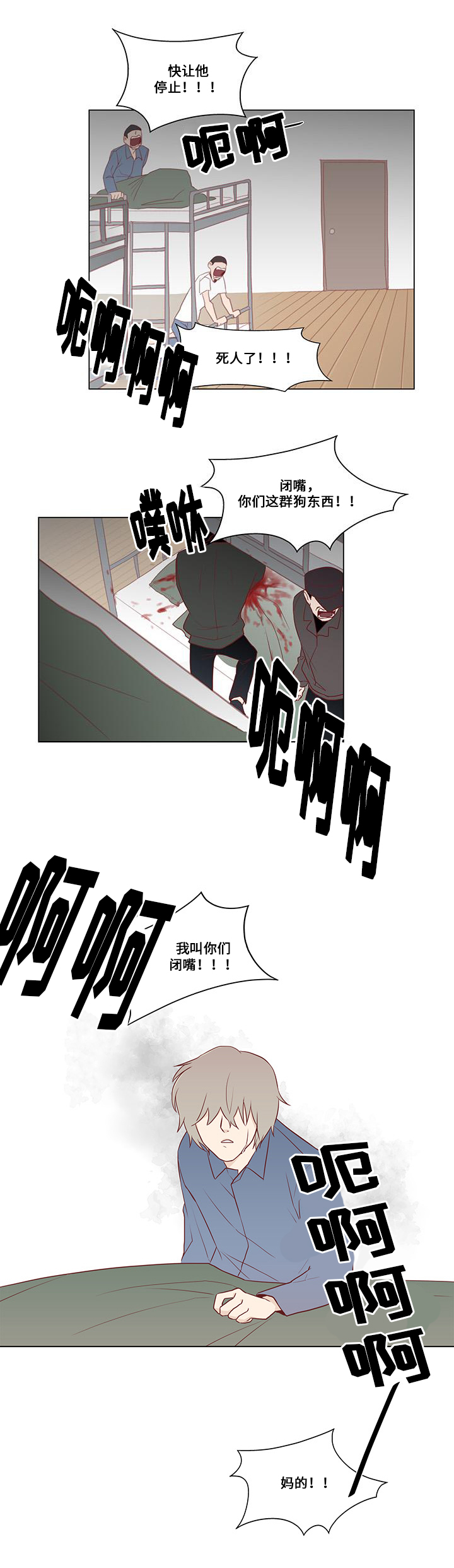 第4话：第4章：逃离地狱预览分镜