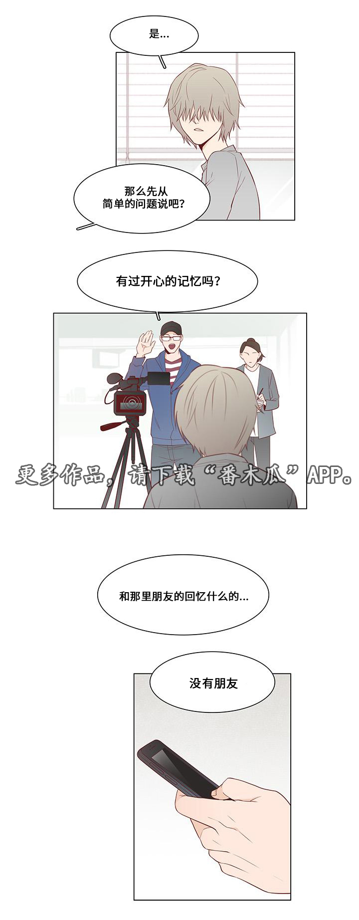 第6话：第6章：证据预览分镜