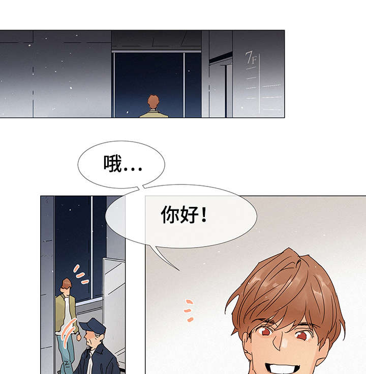 第4话：第4章：发现预览分镜