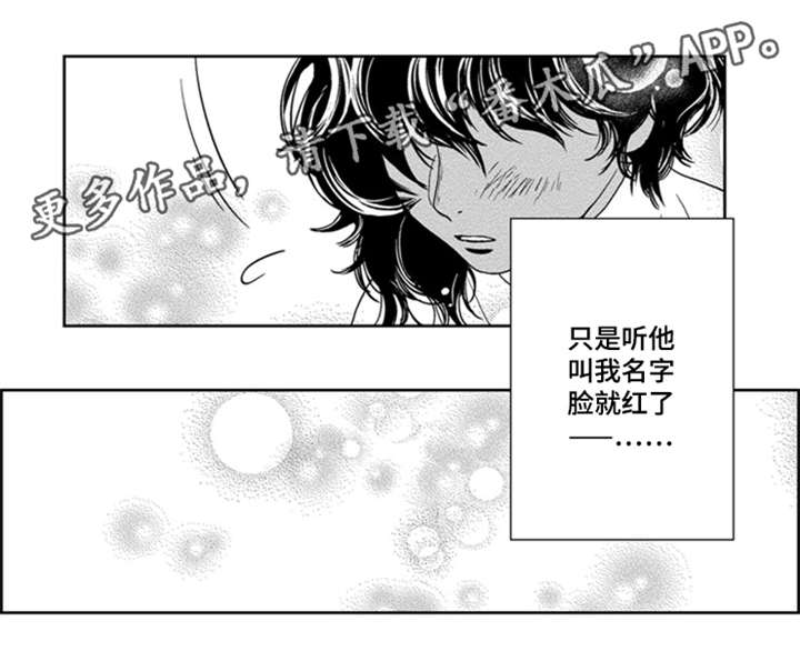 第12话：第12章：又见面了预览分镜