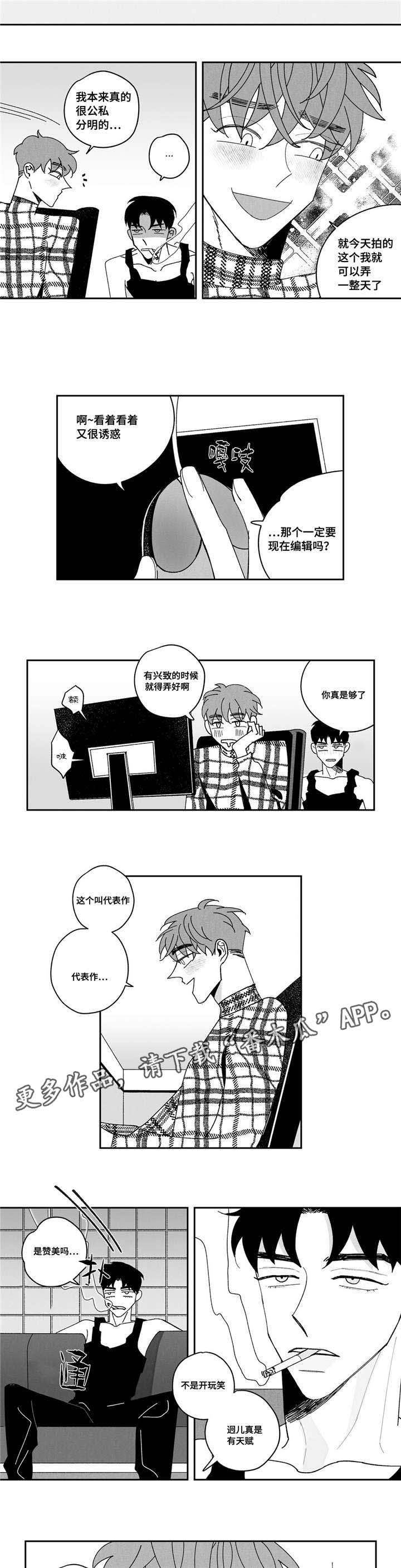 第5话：第5章：出事预览分镜