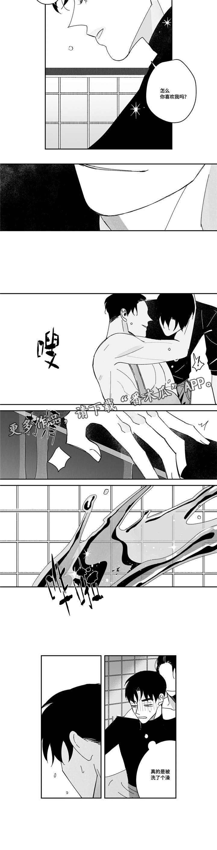 第6话：第6章：喜欢温暖预览分镜