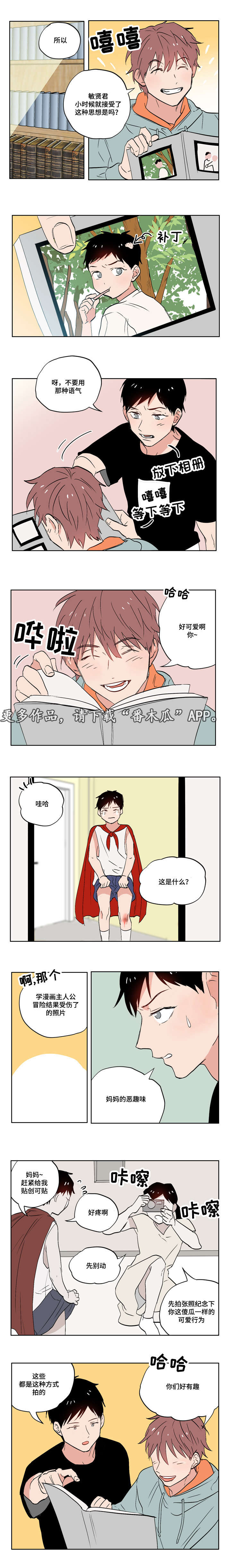 第6话：第6章：有故事的人预览分镜