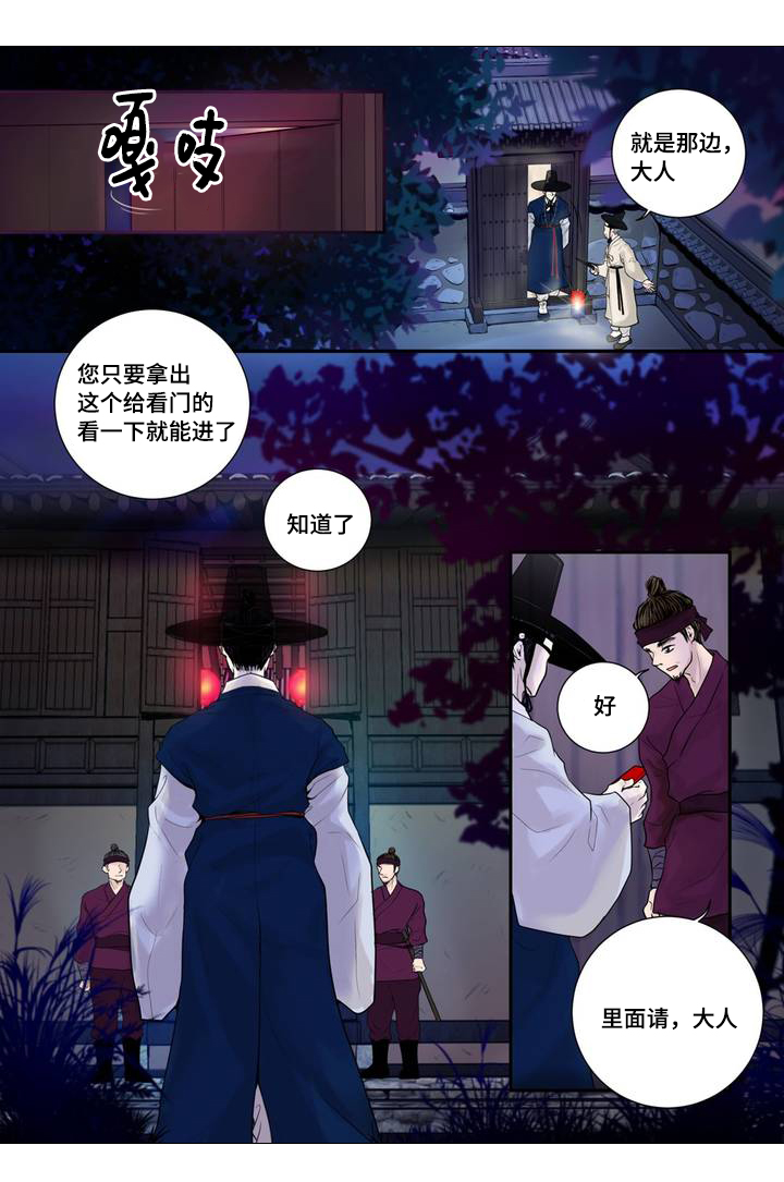 第1话：第1章：娃娃拍卖预览分镜