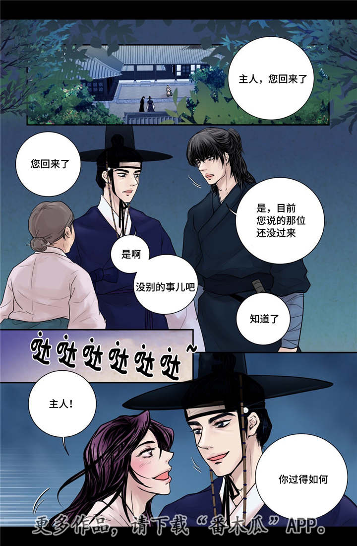 第13话：第13章：爱不释手预览分镜