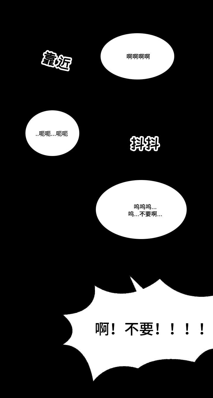第1话：第1章：魔王祭预览分镜